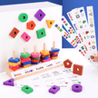 Block Matching Puzzle - Wooden