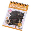 Scratch Book Small