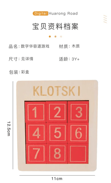 Wooden Klotski Number Sliding Puzzle - Small
