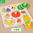 Wooden Mini Peg Board - Multiple Theme