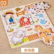 Wooden Mini Peg Board - Multiple Theme