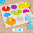 Wooden Mini Peg Board - Multiple Theme