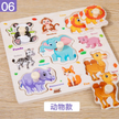 Wooden Mini Peg Board - Multiple Theme