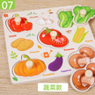 Wooden Mini Peg Board - Multiple Theme