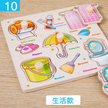 Wooden Mini Peg Board - Multiple Theme