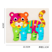 Counting Jigsaw Puzzle Jumbo - Wooden