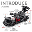 Scale 1:24 Pullback Power Die-cast Car with Doors Openable - Horn, Sound and Lights CZ161