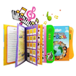 My English E-Book - Voice Study Book