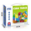 Cube Track Building Blocks — 81-Piece DIY Car Track Set