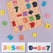Wooden Number Puzzle Board — Numbers 1 to 20 with Maths Symbols