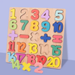 Wooden Number Puzzle Board — Numbers 1 to 20 with Maths Symbols