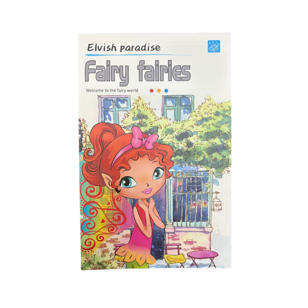 Water Colour Painting Book - Medium