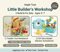Little Builder's Workshop Combo