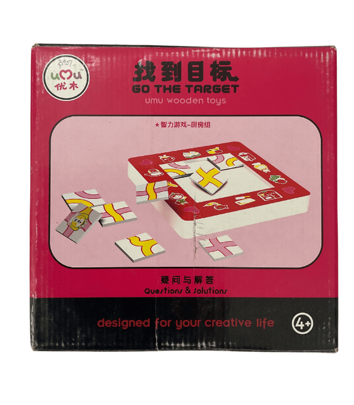 Go the Target Path Wooden Puzzle game