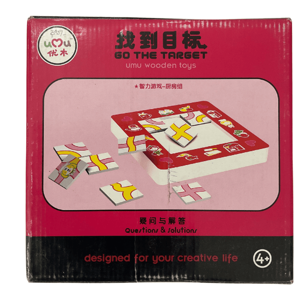 Go the Target Path Wooden Puzzle game