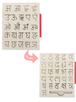 Wooden Hindi letters Tracing board - 2 sided