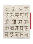 Wooden Hindi letters Tracing board - 2 sided