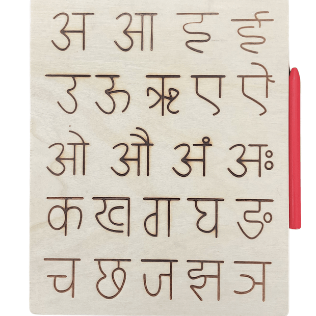 Wooden Hindi letters Tracing board - 2 sided