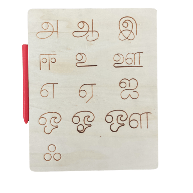 Wooden Tamil letters Tracing board - 2 sided